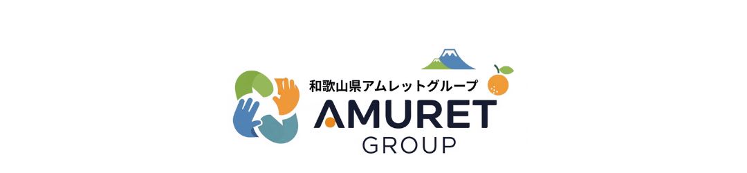 便利屋アムレット
